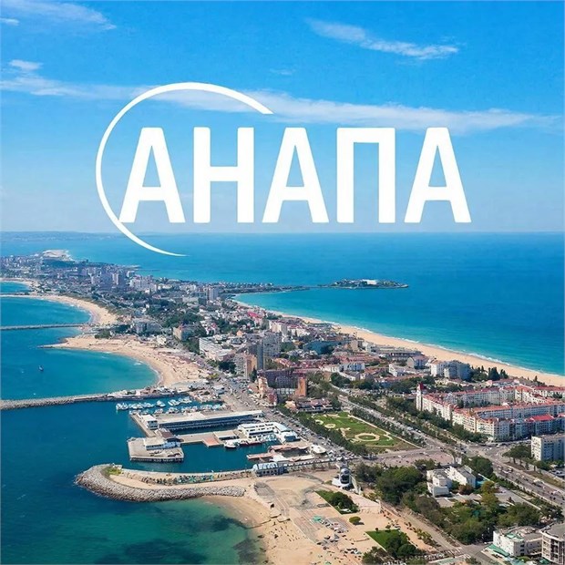 Недвижимость Анапа 10013